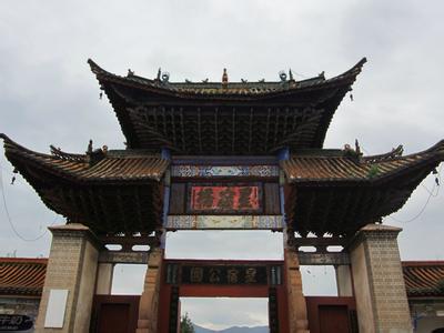 祿豐天氣預報10天查詢