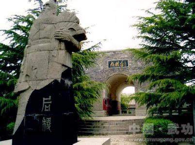 武功天氣預報10天查詢