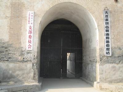 大荔天氣預報10天查詢
