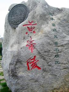 黃陵天氣預(yù)報(bào)10天查詢