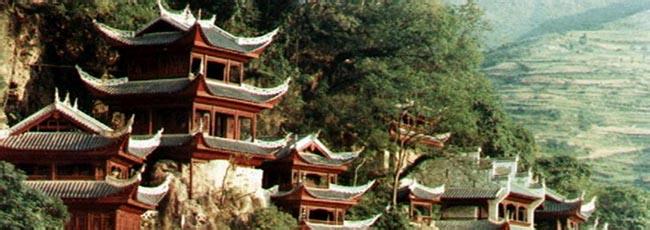 紫陽天氣預報10天查詢