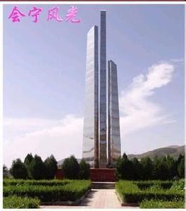 會寧天氣預報10天查詢