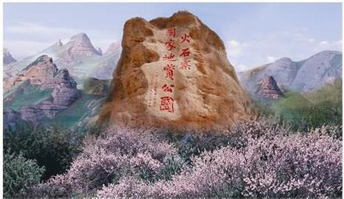 西吉天氣預報10天查詢