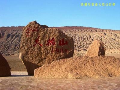 吐魯番市天氣預(yù)報(bào)10天查詢