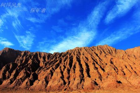 柯坪天氣預報10天查詢