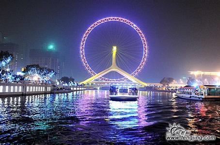 天津天氣預報_天津天氣預報一周7天10天15天天津天氣預報,天津天氣預報一周7天10天15天