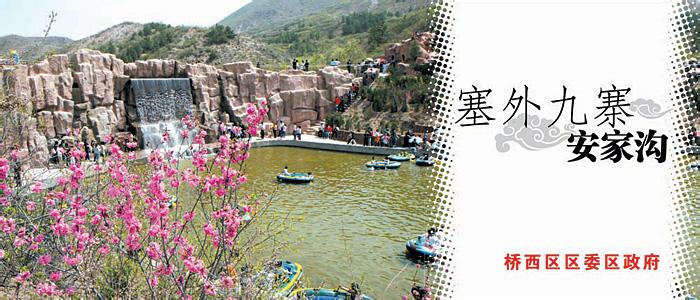石家莊橋西天氣預報_橋西天氣預報一周7天10天15天石家莊橋西天氣預報,橋西天氣預報一周7天10天15天
