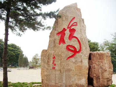 石家莊趙縣天氣預(yù)報(bào)_趙縣天氣預(yù)報(bào)一周7天10天15天石家莊趙縣天氣預(yù)報(bào),趙縣天氣預(yù)報(bào)一周7天10天15天