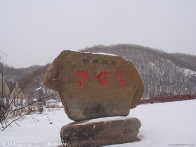 呼倫貝爾鄂倫春旗天氣預報_鄂倫春旗天氣預報一周7天10天15天呼倫貝爾鄂倫春旗天氣預報,鄂倫春旗天氣預報一周7天10天15天