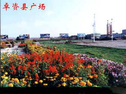 烏蘭察布卓資天氣預報_卓資天氣預報一周7天10天15天烏蘭察布卓資天氣預報,卓資天氣預報一周7天10天15天