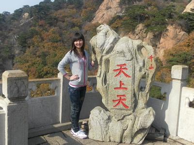 遼寧鞍山天氣預(yù)報_鞍山天氣預(yù)報一周7天10天15天遼寧鞍山天氣預(yù)報,鞍山天氣預(yù)報一周7天10天15天