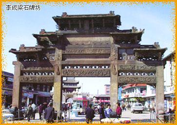 錦州北鎮(zhèn)天氣預(yù)報_北鎮(zhèn)天氣預(yù)報一周7天10天15天錦州北鎮(zhèn)天氣預(yù)報,北鎮(zhèn)天氣預(yù)報一周7天10天15天