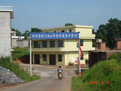 吉林白山天氣預(yù)報(bào)_白山天氣預(yù)報(bào)一周7天10天15天吉林白山天氣預(yù)報(bào),白山天氣預(yù)報(bào)一周7天10天15天