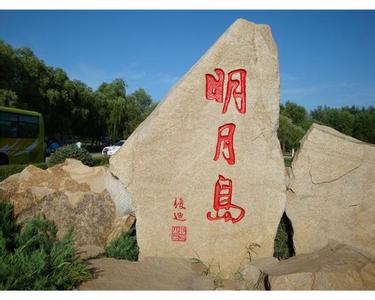 黑龍江齊齊哈爾天氣預報_齊齊哈爾天氣預報一周7天10天15天黑龍江齊齊哈爾天氣預報,齊齊哈爾天氣預報一周7天10天15天