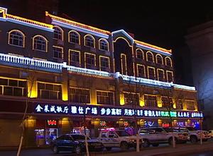 大慶讓胡路天氣預(yù)報(bào)_讓胡路天氣預(yù)報(bào)一周7天10天15天大慶讓胡路天氣預(yù)報(bào),讓胡路天氣預(yù)報(bào)一周7天10天15天
