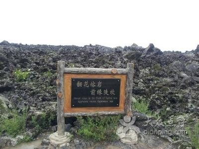 黑河五大連池天氣預(yù)報(bào)_五大連池天氣預(yù)報(bào)一周7天10天15天黑河五大連池天氣預(yù)報(bào),五大連池天氣預(yù)報(bào)一周7天10天15天