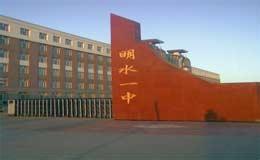 綏化明水天氣預報_明水天氣預報一周7天10天15天綏化明水天氣預報,明水天氣預報一周7天10天15天