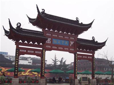 南京秦淮天氣預報_秦淮天氣預報一周7天10天15天南京秦淮天氣預報,秦淮天氣預報一周7天10天15天