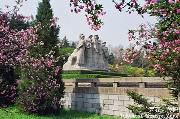 南京雨花臺天氣預(yù)報_雨花臺天氣預(yù)報一周7天10天15天南京雨花臺天氣預(yù)報,雨花臺天氣預(yù)報一周7天10天15天