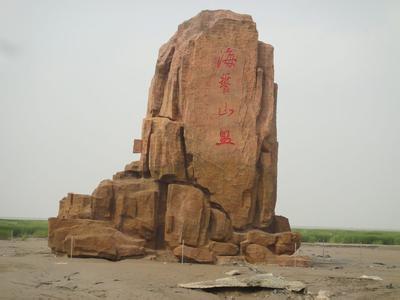 南通如東天氣預報_如東天氣預報一周7天10天15天南通如東天氣預報,如東天氣預報一周7天10天15天