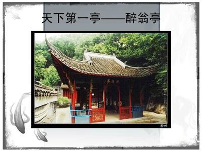 滁州瑯琊天氣預(yù)報(bào)_瑯琊天氣預(yù)報(bào)一周7天10天15天滁州瑯琊天氣預(yù)報(bào),瑯琊天氣預(yù)報(bào)一周7天10天15天