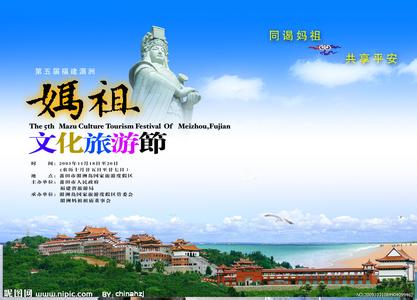 福建莆田天氣預報_莆田天氣預報一周7天10天15天福建莆田天氣預報,莆田天氣預報一周7天10天15天