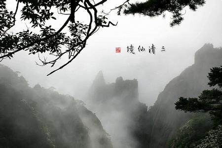 上饒玉山天氣預報_玉山天氣預報一周7天10天15天上饒玉山天氣預報,玉山天氣預報一周7天10天15天