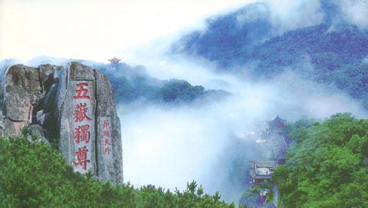 泰安泰山天氣預(yù)報_泰山天氣預(yù)報一周7天10天15天泰安泰山天氣預(yù)報,泰山天氣預(yù)報一周7天10天15天