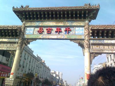 菏澤鄄城天氣預(yù)報_鄄城天氣預(yù)報一周7天10天15天菏澤鄄城天氣預(yù)報,鄄城天氣預(yù)報一周7天10天15天