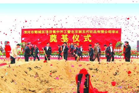 漯河郾城天氣預報_郾城天氣預報一周7天10天15天漯河郾城天氣預報,郾城天氣預報一周7天10天15天