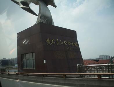 黃石黃石港天氣預報_黃石港天氣預報一周7天10天15天黃石黃石港天氣預報,黃石港天氣預報一周7天10天15天