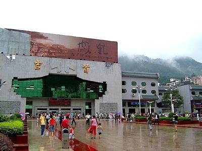 湘西吉首天氣預(yù)報(bào)_吉首天氣預(yù)報(bào)一周7天10天15天湘西吉首天氣預(yù)報(bào),吉首天氣預(yù)報(bào)一周7天10天15天