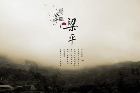 重慶梁平天氣預報_梁平天氣預報一周7天10天15天重慶梁平天氣預報,梁平天氣預報一周7天10天15天