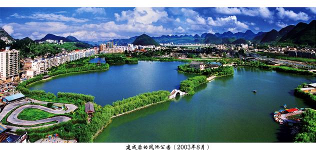 貴州六盤水天氣預報_六盤水天氣預報一周7天10天15天貴州六盤水天氣預報,六盤水天氣預報一周7天10天15天