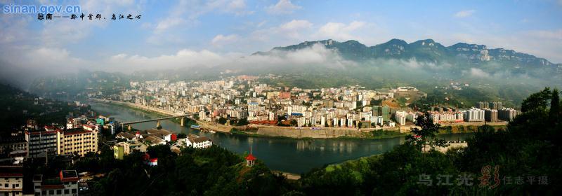 銅仁思南天氣預(yù)報(bào)_思南天氣預(yù)報(bào)一周7天10天15天銅仁思南天氣預(yù)報(bào),思南天氣預(yù)報(bào)一周7天10天15天