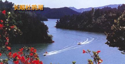 黔南長(zhǎng)順天氣預(yù)報(bào)_長(zhǎng)順天氣預(yù)報(bào)一周7天10天15天黔南長(zhǎng)順天氣預(yù)報(bào),長(zhǎng)順天氣預(yù)報(bào)一周7天10天15天