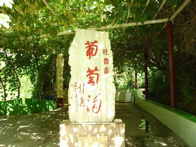新疆吐魯番天氣預報_吐魯番天氣預報一周7天10天15天新疆吐魯番天氣預報,吐魯番天氣預報一周7天10天15天