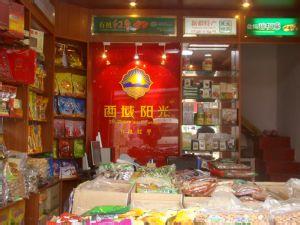 阿克蘇阿克蘇區天氣預報_阿克蘇區天氣預報一周7天10天15天阿克蘇阿克蘇區天氣預報,阿克蘇區天氣預報一周7天10天15天