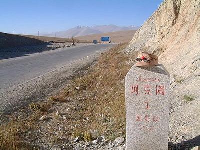 克州阿克陶天氣預報_阿克陶天氣預報一周7天10天15天克州阿克陶天氣預報,阿克陶天氣預報一周7天10天15天