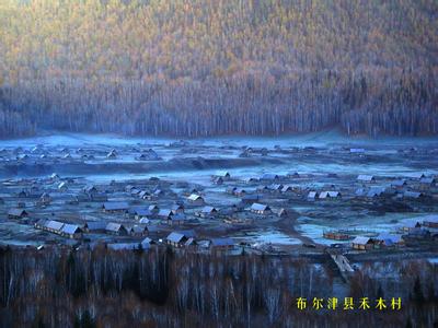 阿勒泰布爾津天氣預報_布爾津天氣預報一周7天10天15天阿勒泰布爾津天氣預報,布爾津天氣預報一周7天10天15天