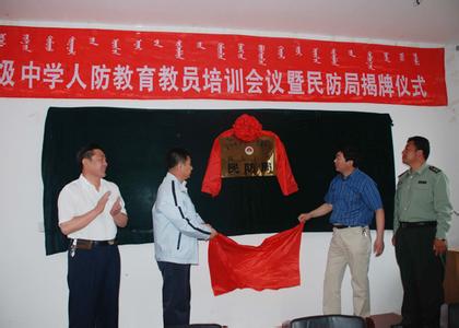 科左中旗pm2.5實時查詢,科左中旗空氣質量指數查詢