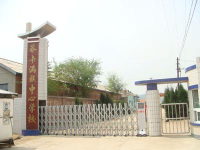 九臺(tái)pm2.5實(shí)時(shí)查詢,九臺(tái)市空氣質(zhì)量指數(shù)查詢