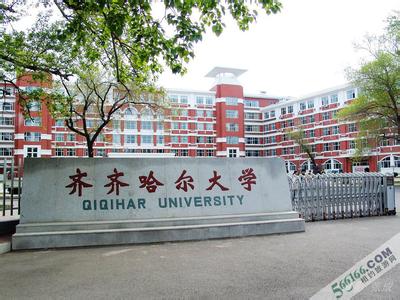 齊齊哈爾pm2.5實時查詢,齊齊哈爾市空氣質量指數查詢