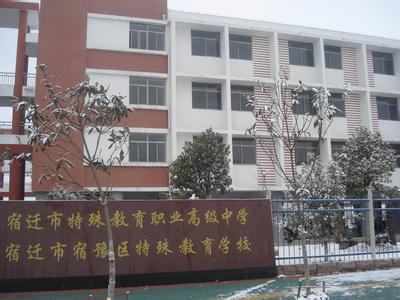宿豫pm2.5實(shí)時(shí)查詢,宿豫區(qū)空氣質(zhì)量指數(shù)查詢