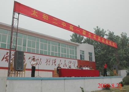 太和pm2.5實(shí)時(shí)查詢,太和縣空氣質(zhì)量指數(shù)查詢