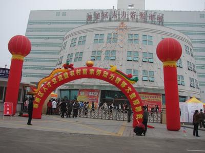 集美pm2.5實時查詢,集美區空氣質量指數查詢