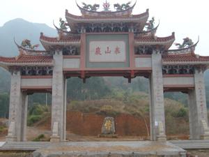 安溪pm2.5實時查詢,安溪縣空氣質量指數查詢