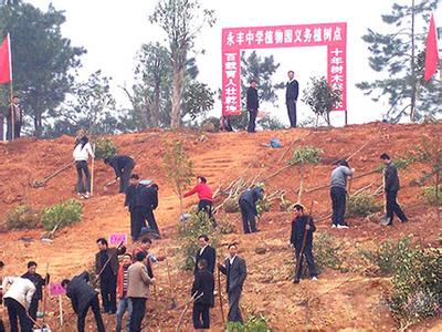 永豐pm2.5實(shí)時(shí)查詢,永豐縣空氣質(zhì)量指數(shù)查詢