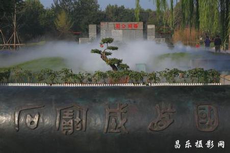昌樂pm2.5實(shí)時(shí)查詢,昌樂縣空氣質(zhì)量指數(shù)查詢