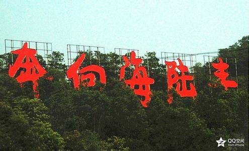 陸豐pm2.5實時查詢,陸豐市空氣質(zhì)量指數(shù)查詢